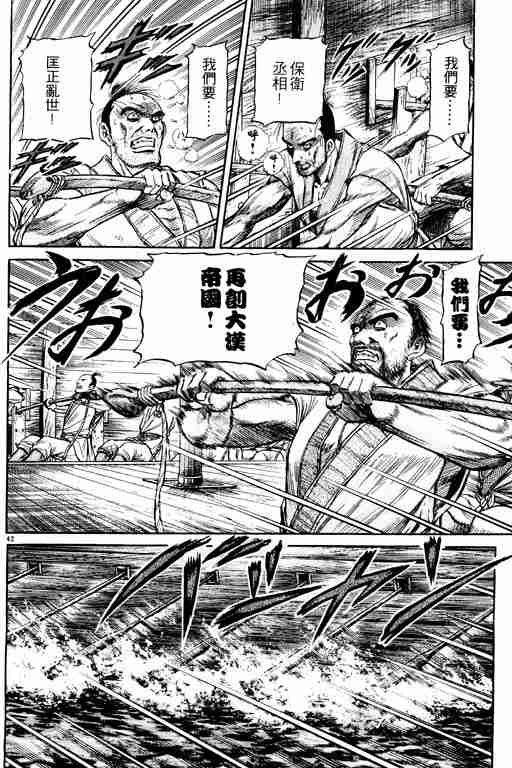 第 47 页