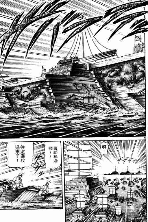 第 48 页