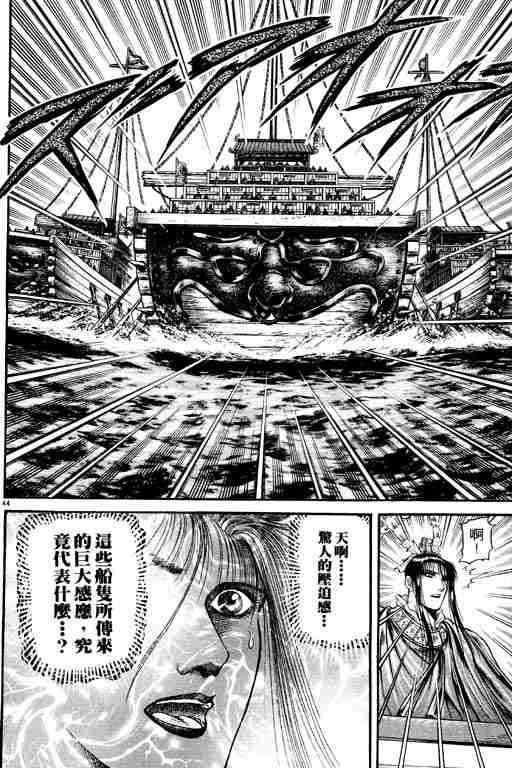 第 49 页