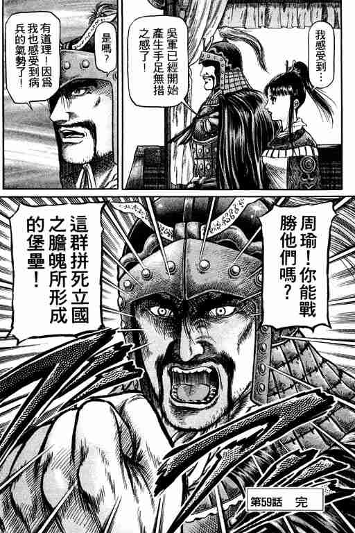 第 50 页