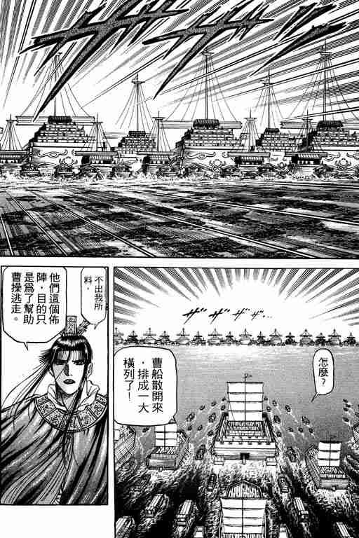 第 53 页