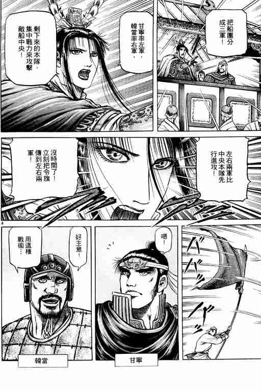 第 55 页