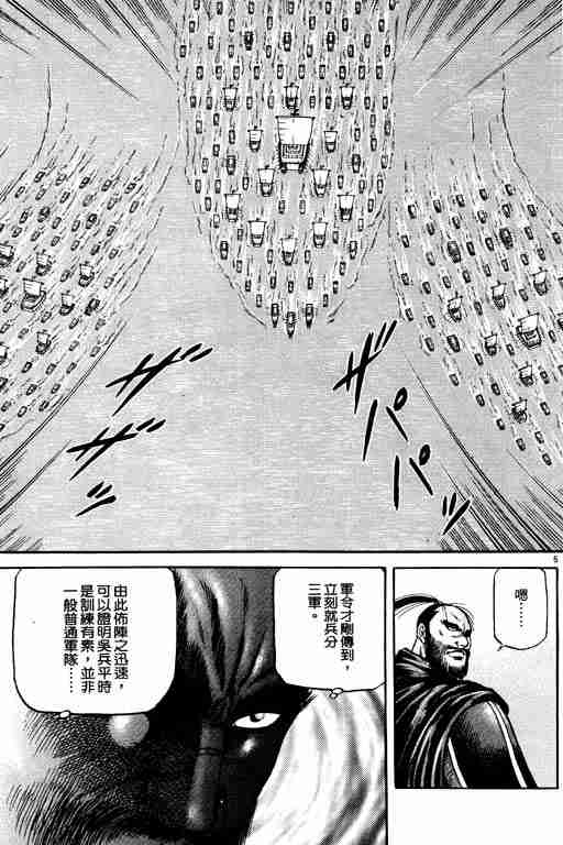 第 56 页