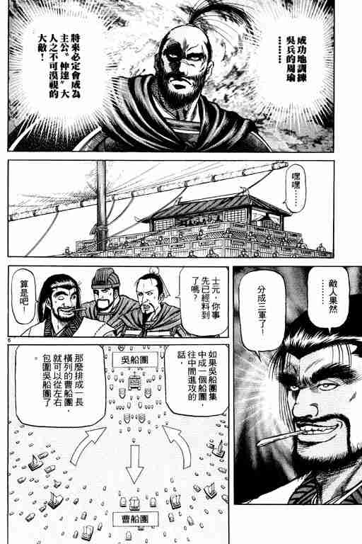 第 57 页