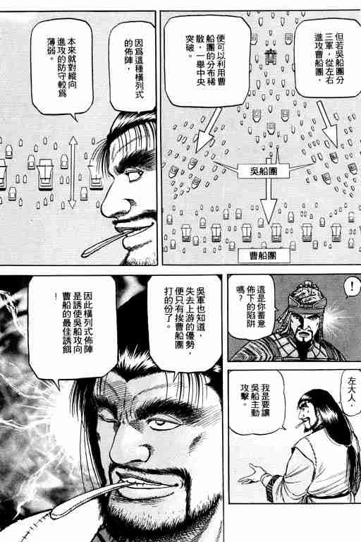 第 58 页