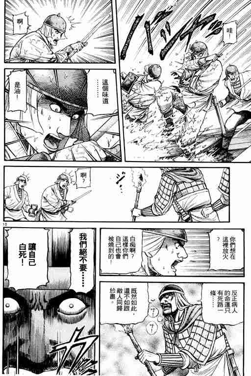 第 60 页