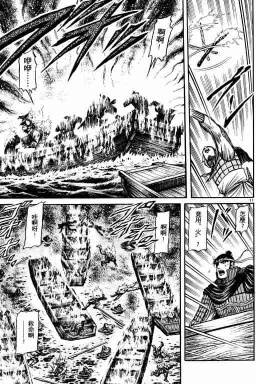第 61 页