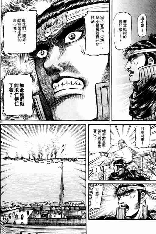第 62 页