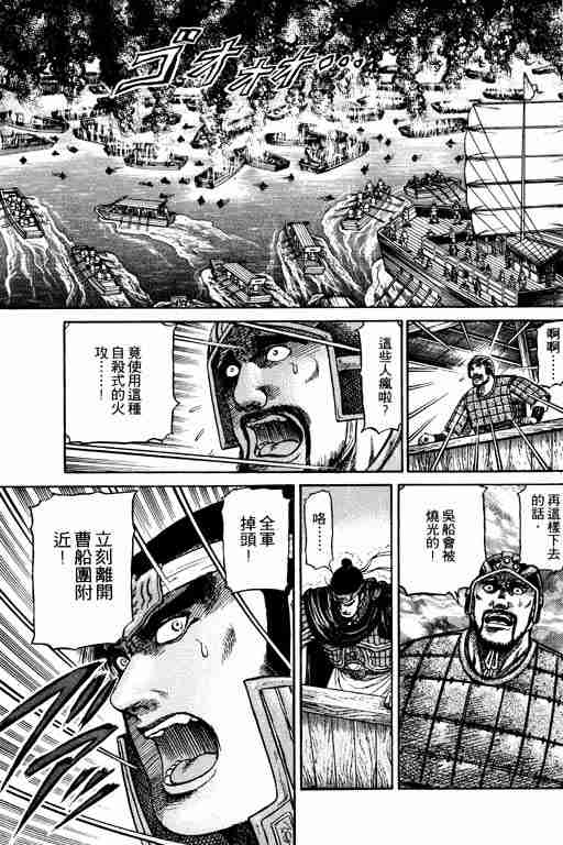 第 63 页