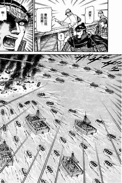 第 64 页