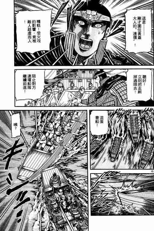 第 65 页
