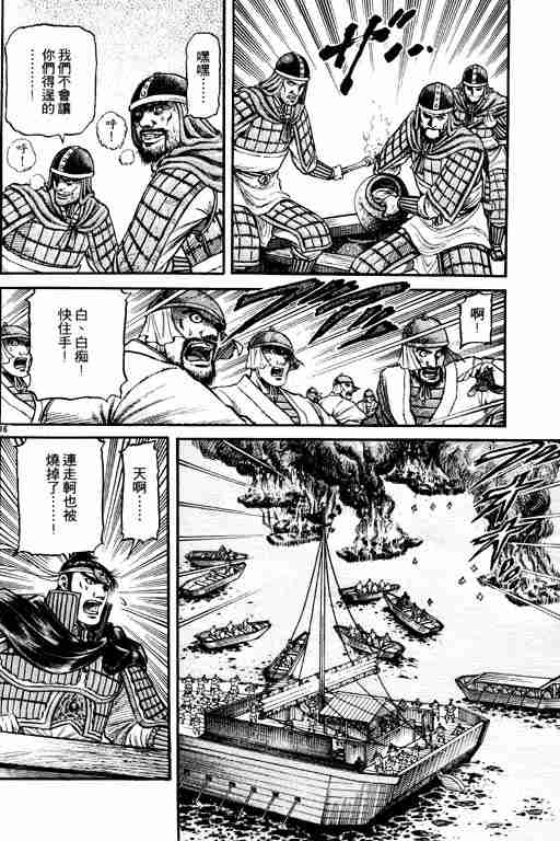 第 66 页