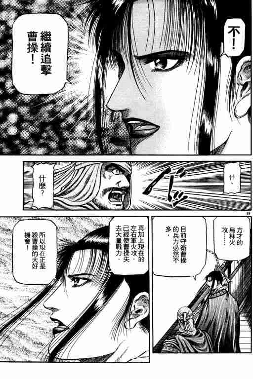 第 69 页