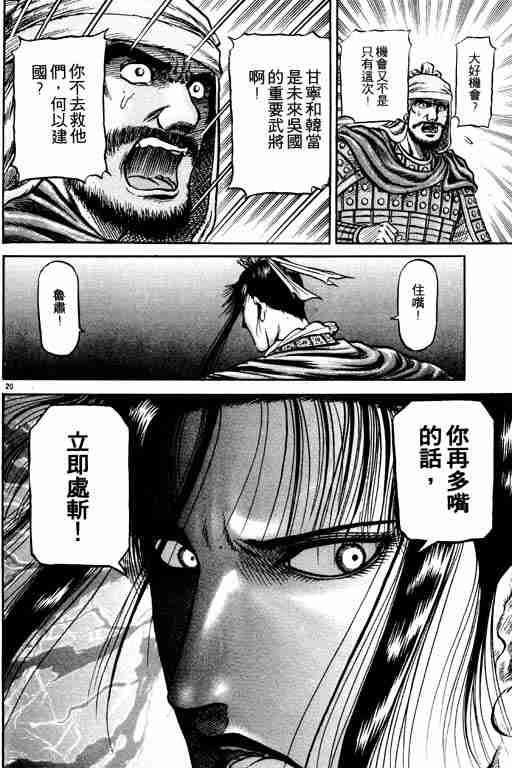 第 70 页