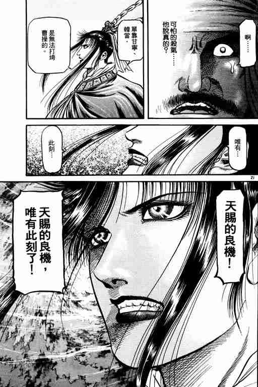 第 71 页