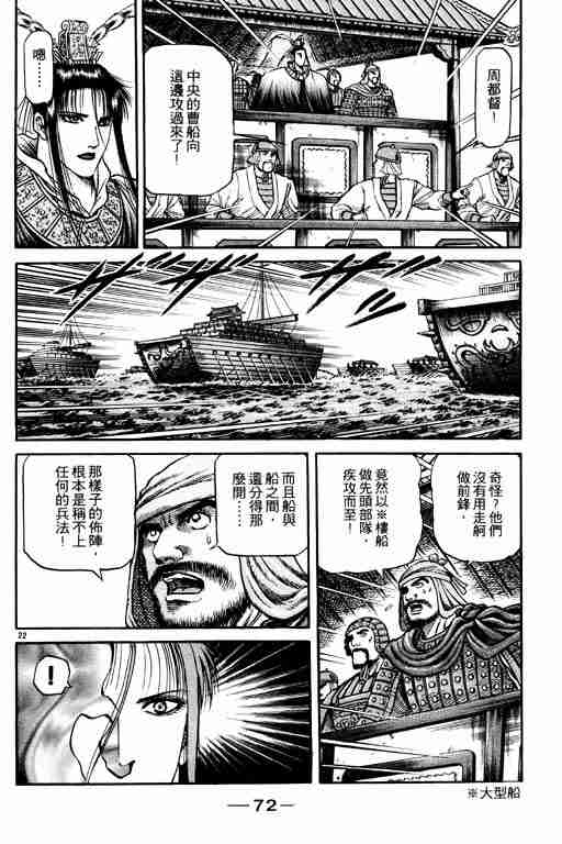 第 72 页