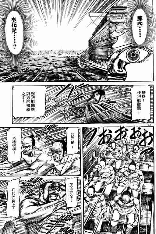 第 73 页