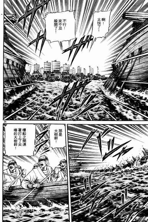 第 74 页
