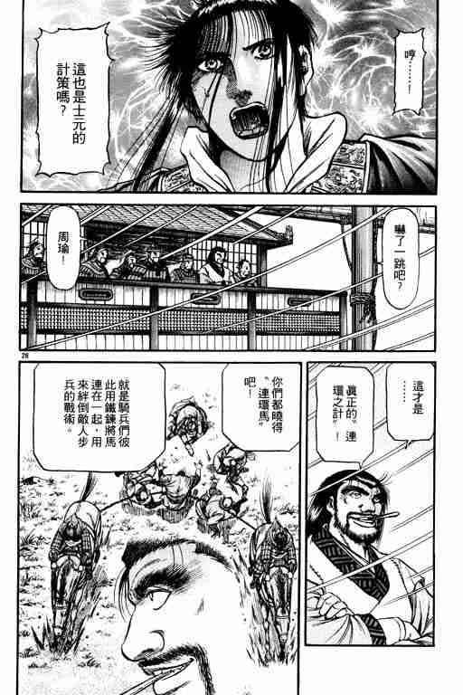 第 78 页