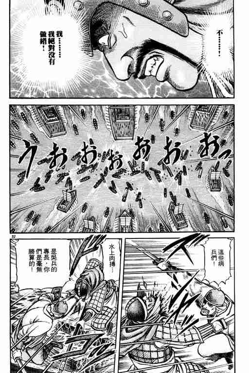 第 82 页