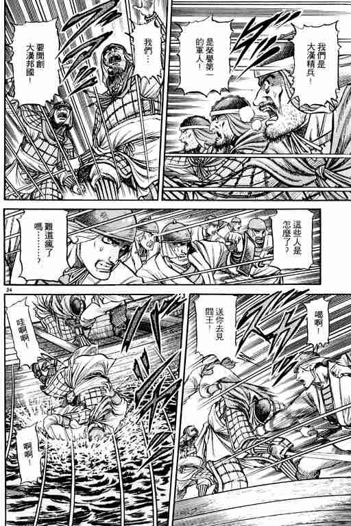 第 84 页