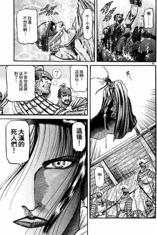 第 85 页