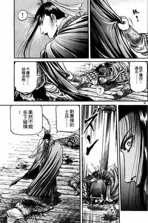 第 87 页
