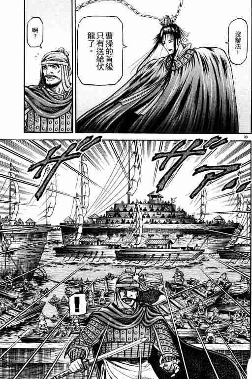 第 89 页