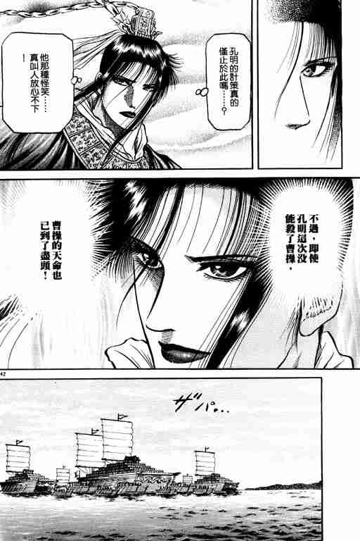 第 92 页