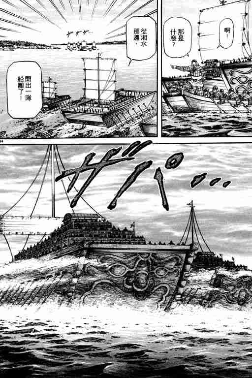 第 94 页