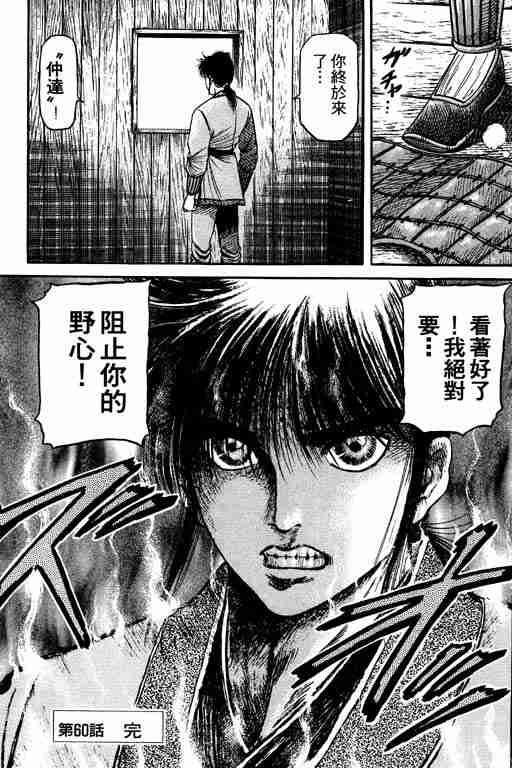 第 95 页