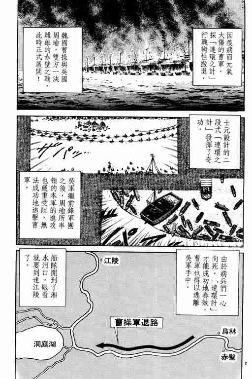 第 97 页