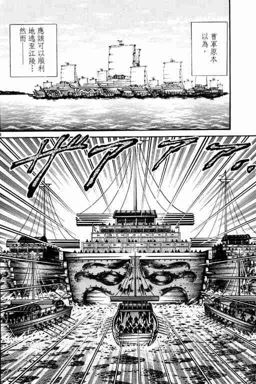 第 98 页