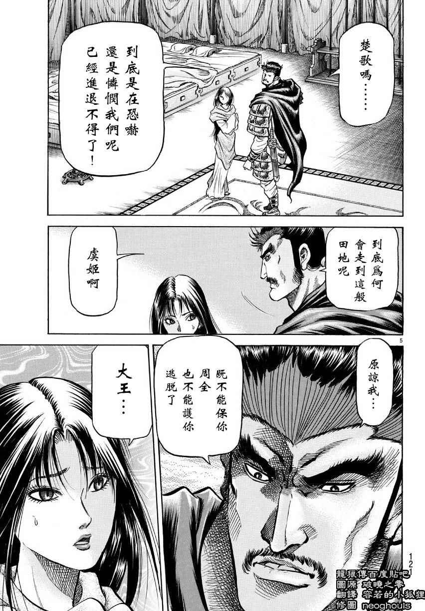 第 5 页