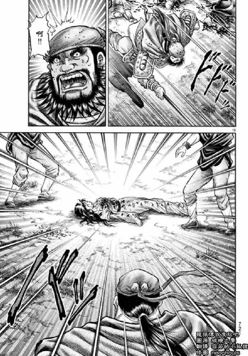 第 15 页