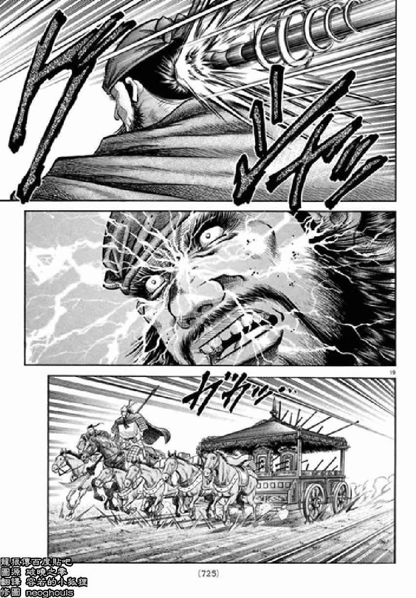 第 19 页