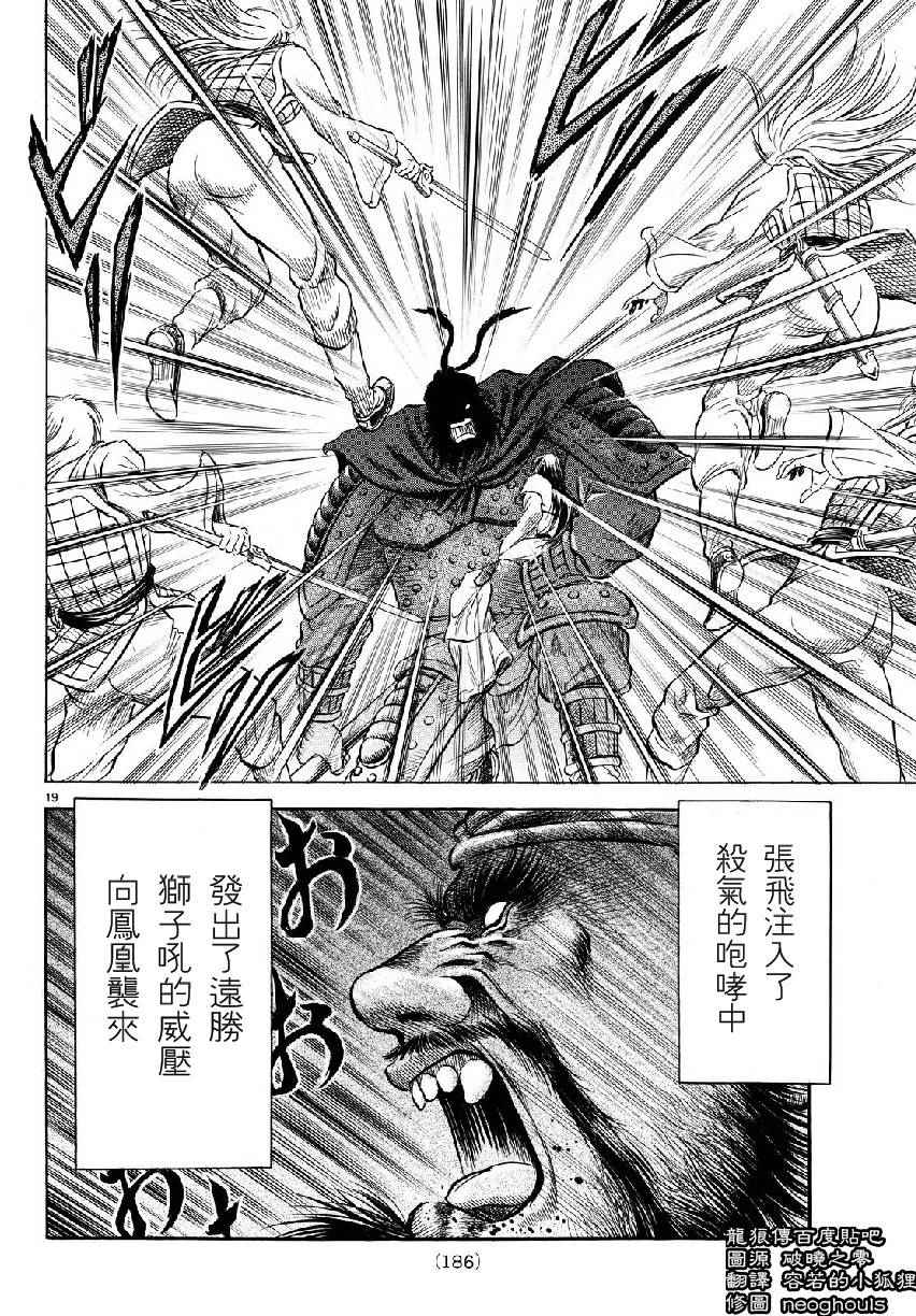 第 19 页