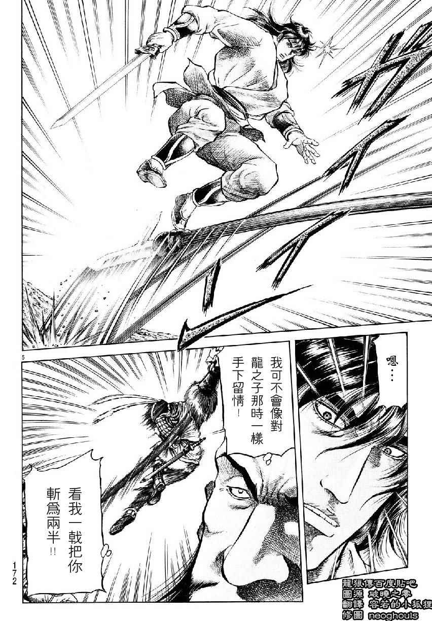 第 5 页