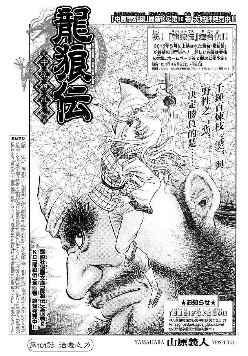 第 1 页