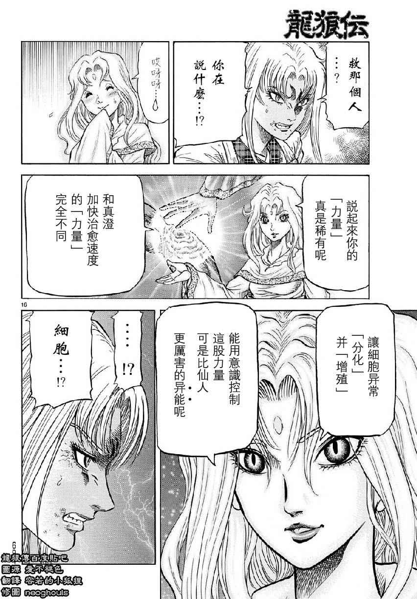 第 15 页