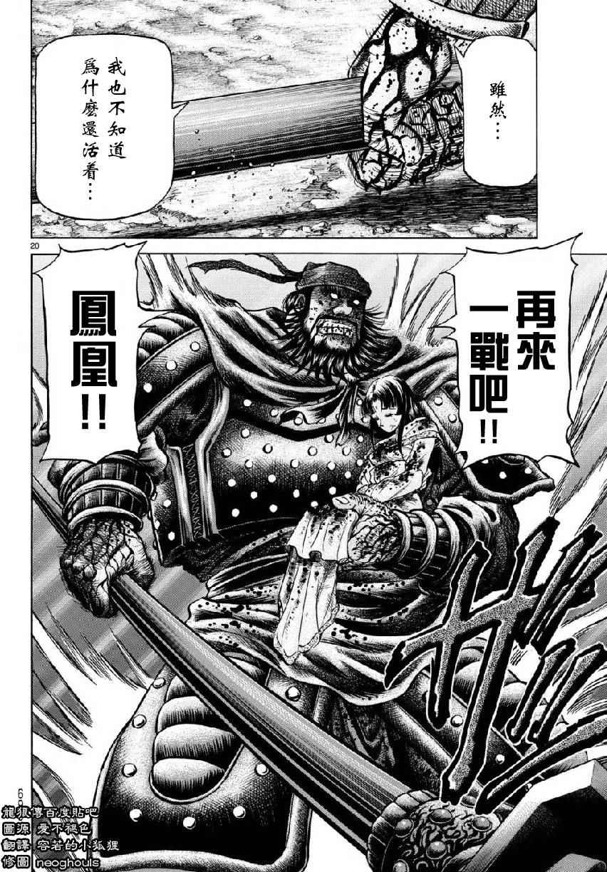 第 19 页