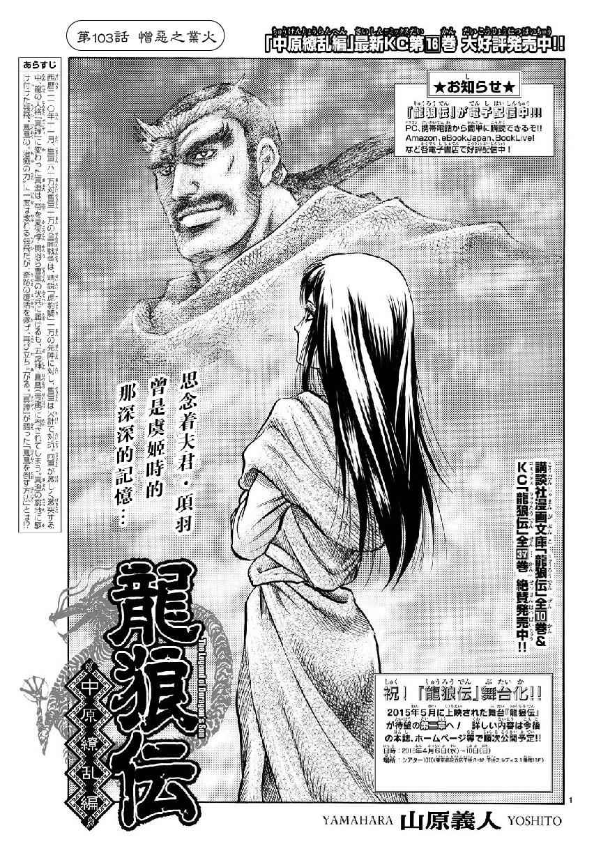第 1 页