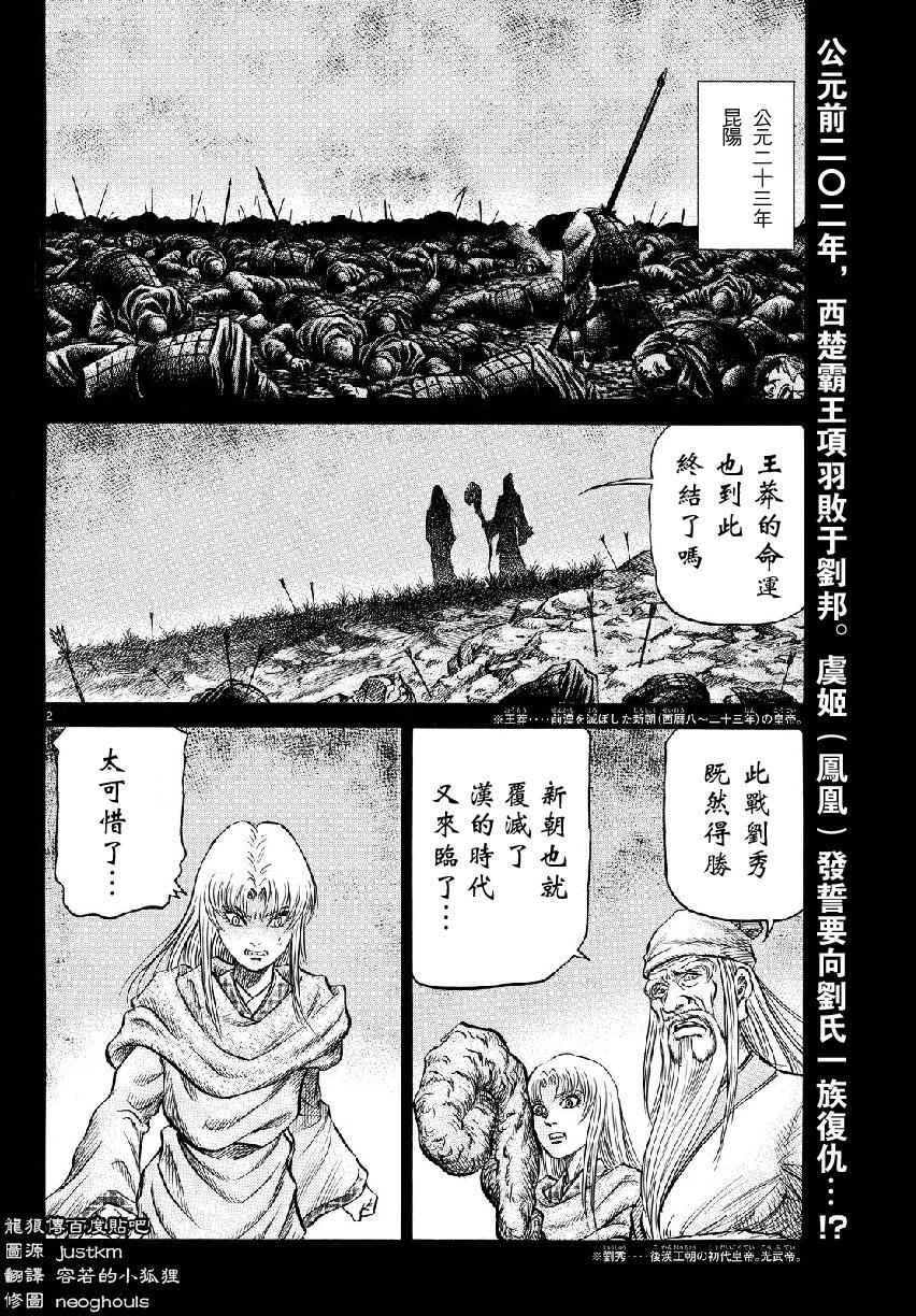 第 2 页