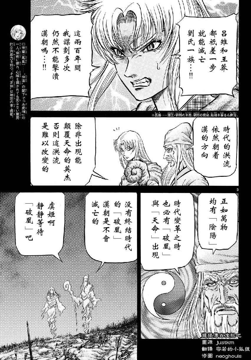 第 3 页