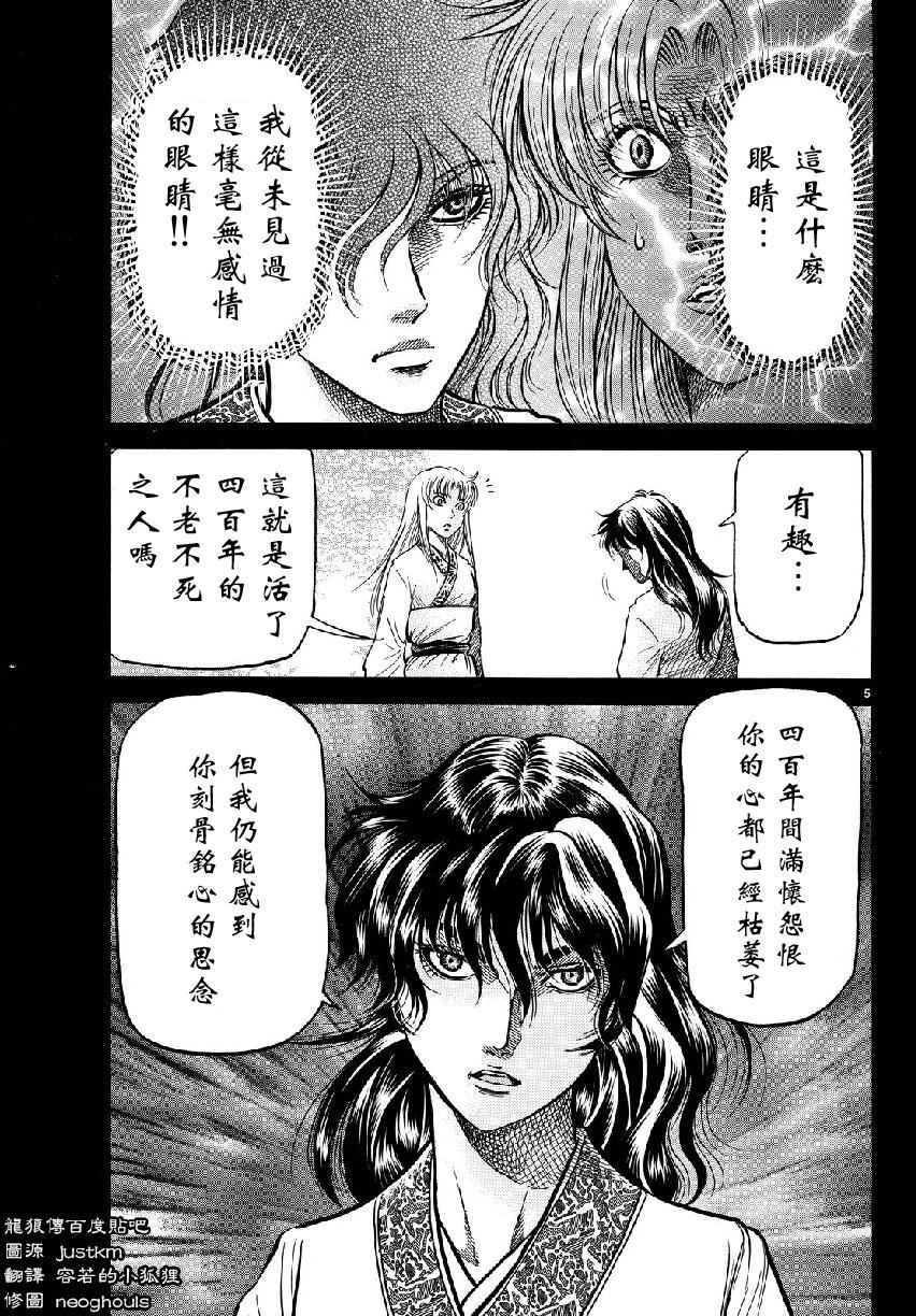 第 5 页