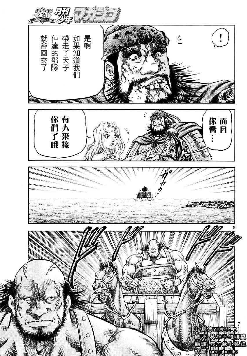 第 5 页