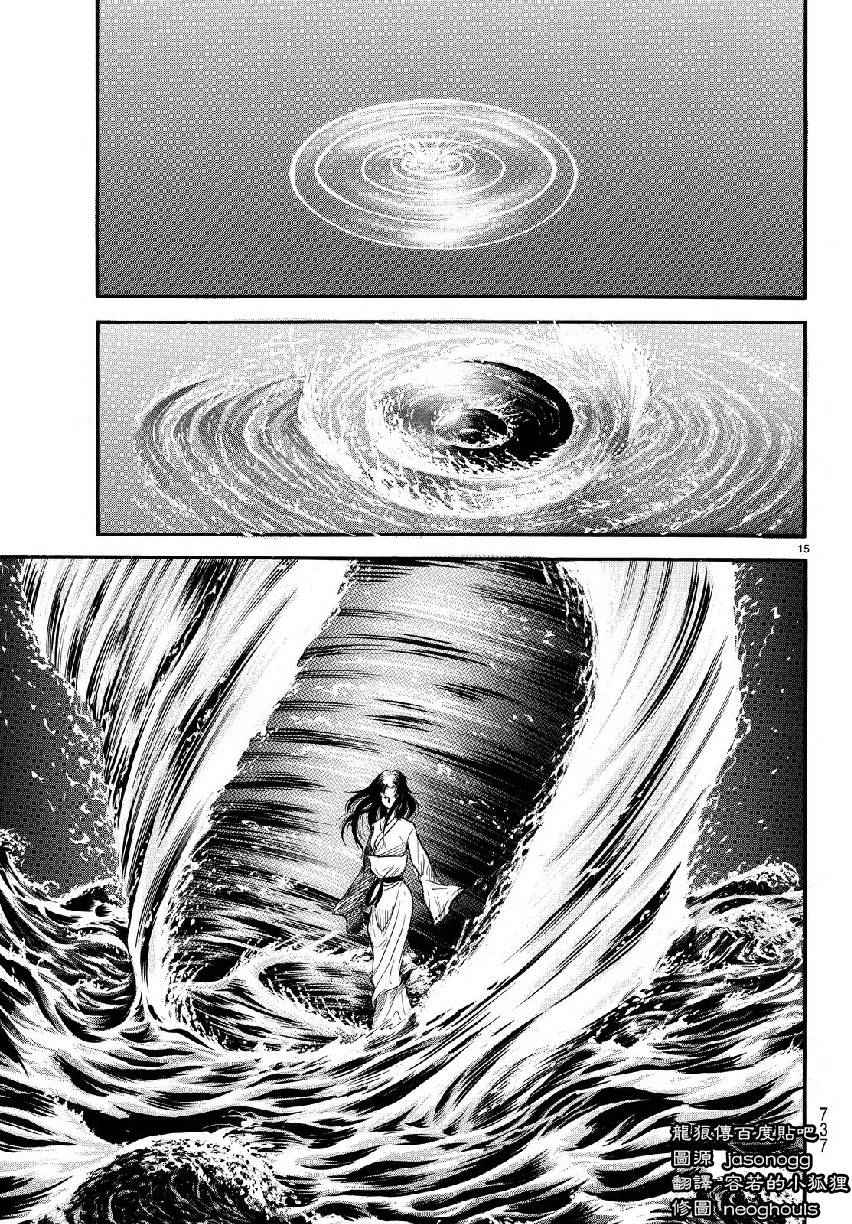 第 15 页