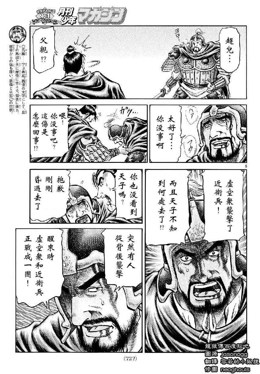 第 5 页