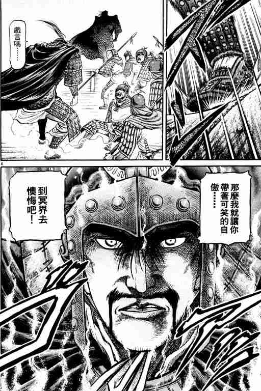 第 100 页
