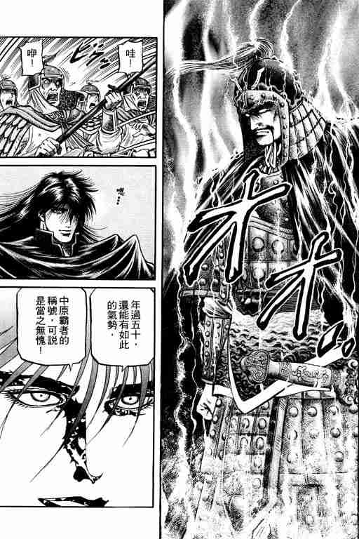 第 101 页